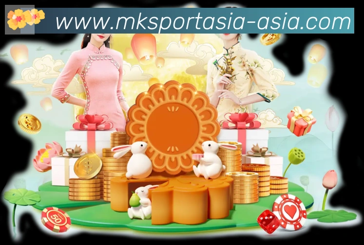 MK体育发展历程